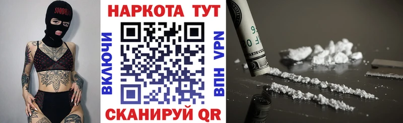 Наркошоп купить Гашиш  Кокаин  Амфетамин  Alpha-PVP  Канабис  Меф мяу мяу  Зубцов