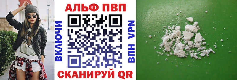 Купить  Зубцов  Alpha-PVP кристаллы 