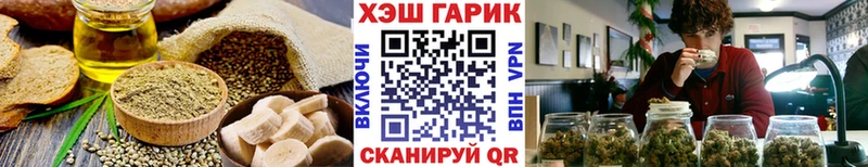 Купить где  Зубцов  Canna-Cookies конопля 