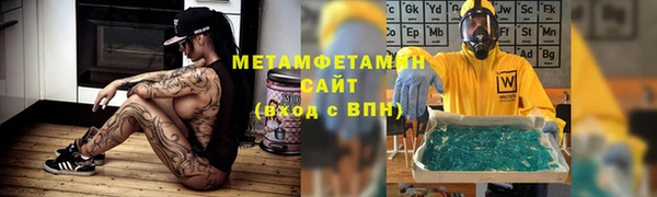 mdma Заволжье