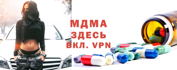 МДМА Заволжск