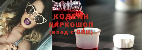 МДМА Заволжск
