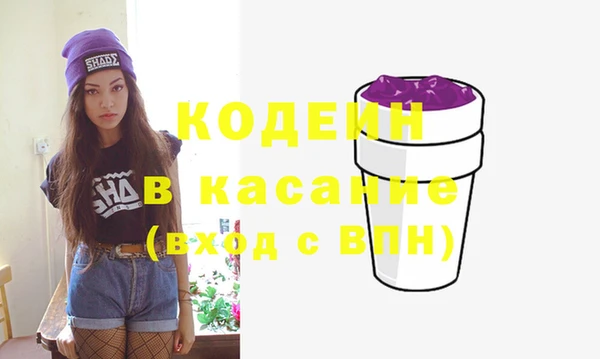 МДМА Заволжск