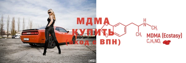 mdma Заволжье
