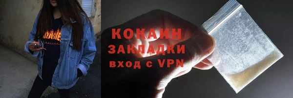 МДМА Заволжск
