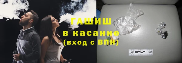 МДМА Заволжск