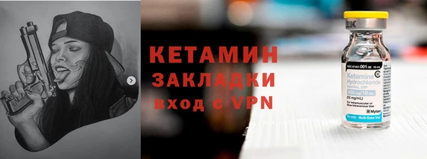 МДМА Заволжск