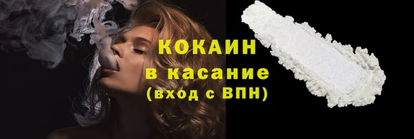 МДМА Заволжск