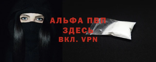 apvp Заводоуковск