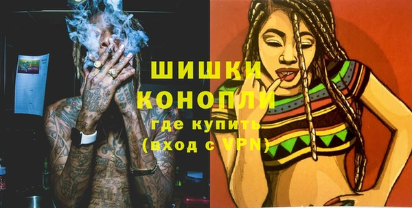 МДМА Заволжск
