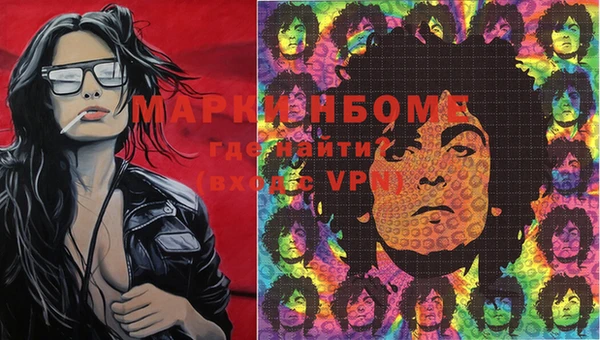 mdma Заволжье