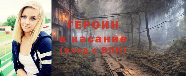 МДМА Заволжск