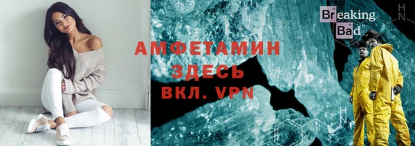 МДМА Заволжск