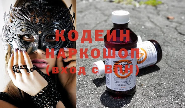 МДМА Заволжск