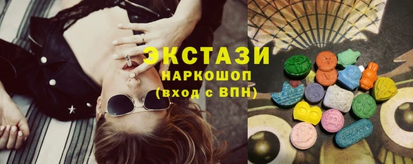 apvp Заводоуковск