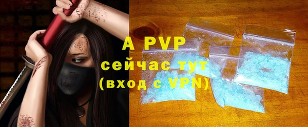 apvp Заводоуковск