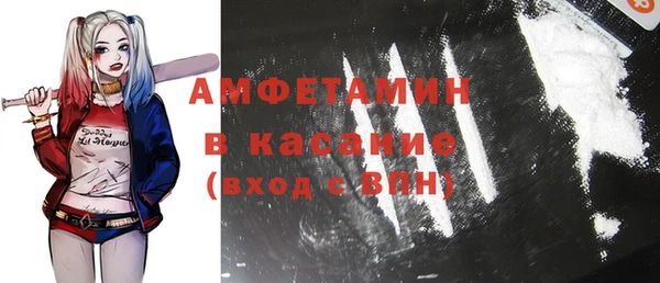 МДМА Заволжск