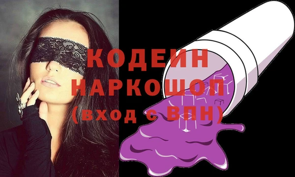 mdma Заволжье