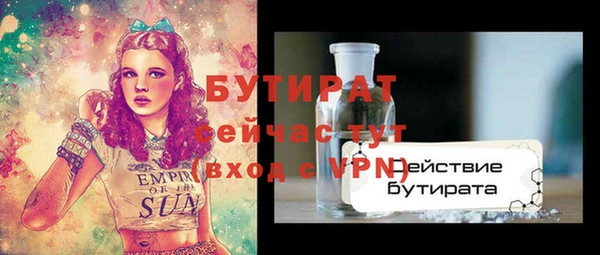 mdma Заволжье