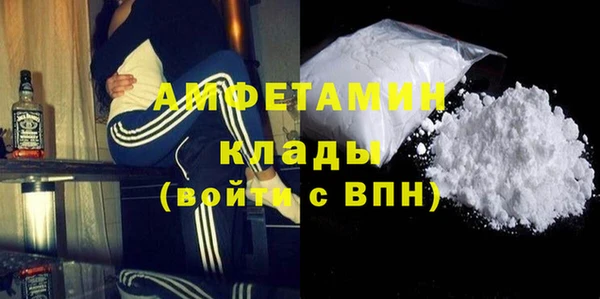 МДМА Заволжск