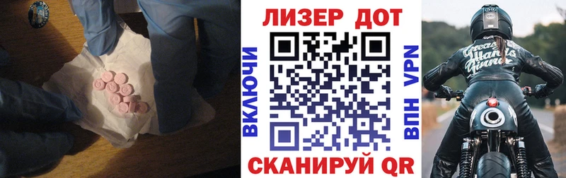 ЛСД экстази кислота  Купить закладки  Зубцов 
