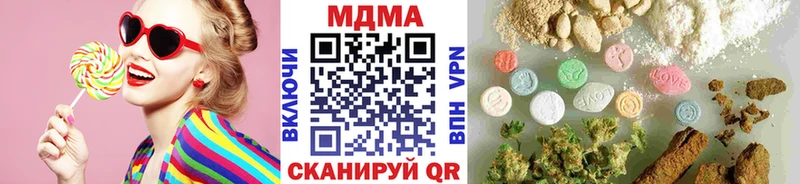 MDMA crystal  Купить закладки  Зубцов 
