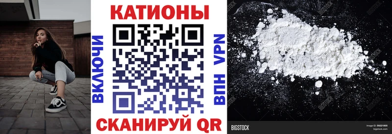 Купить  Зубцов  МЯУ-МЯУ кристаллы 