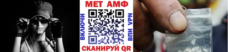 Первитин мет  Купить где  Зубцов 