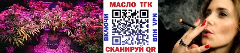 Купить где  Зубцов  ТГК вейп с тгк 