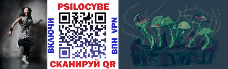 Псилоцибиновые грибы мухоморы  Купить  Зубцов 